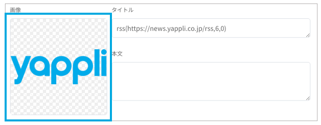 RSS____.png