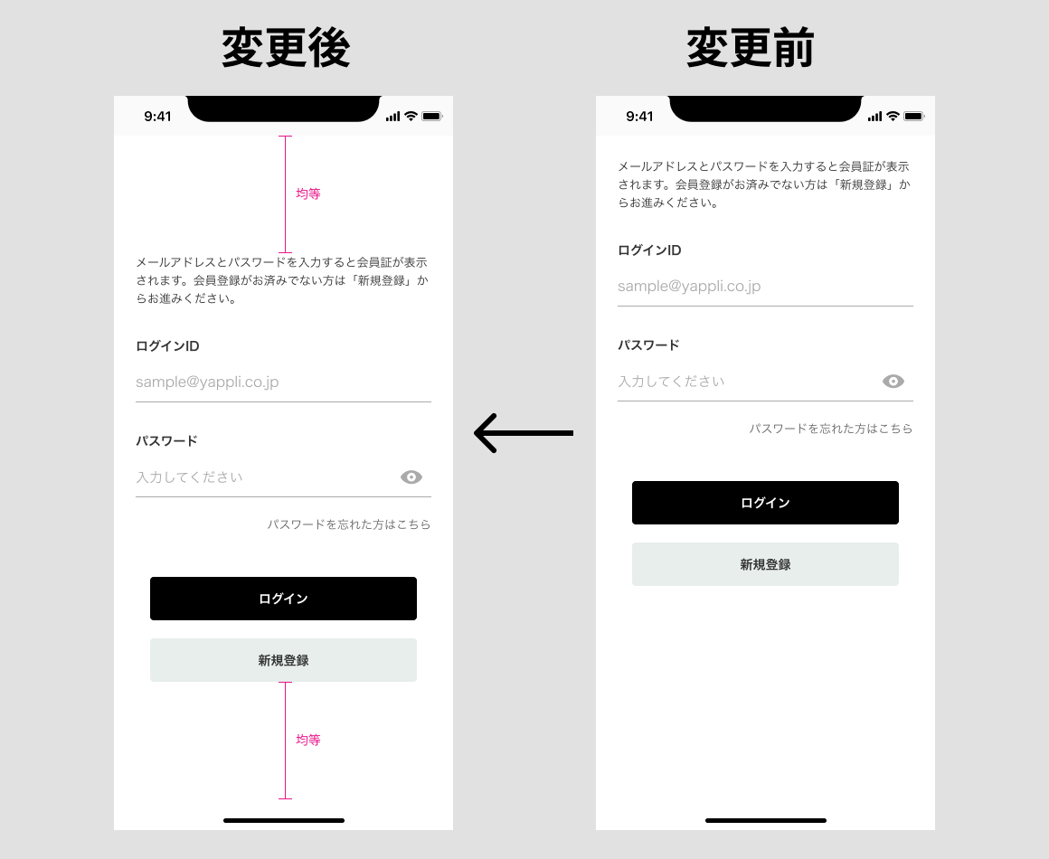 login.png