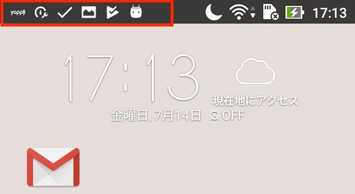 Screenshot_20170714-171329.jpg