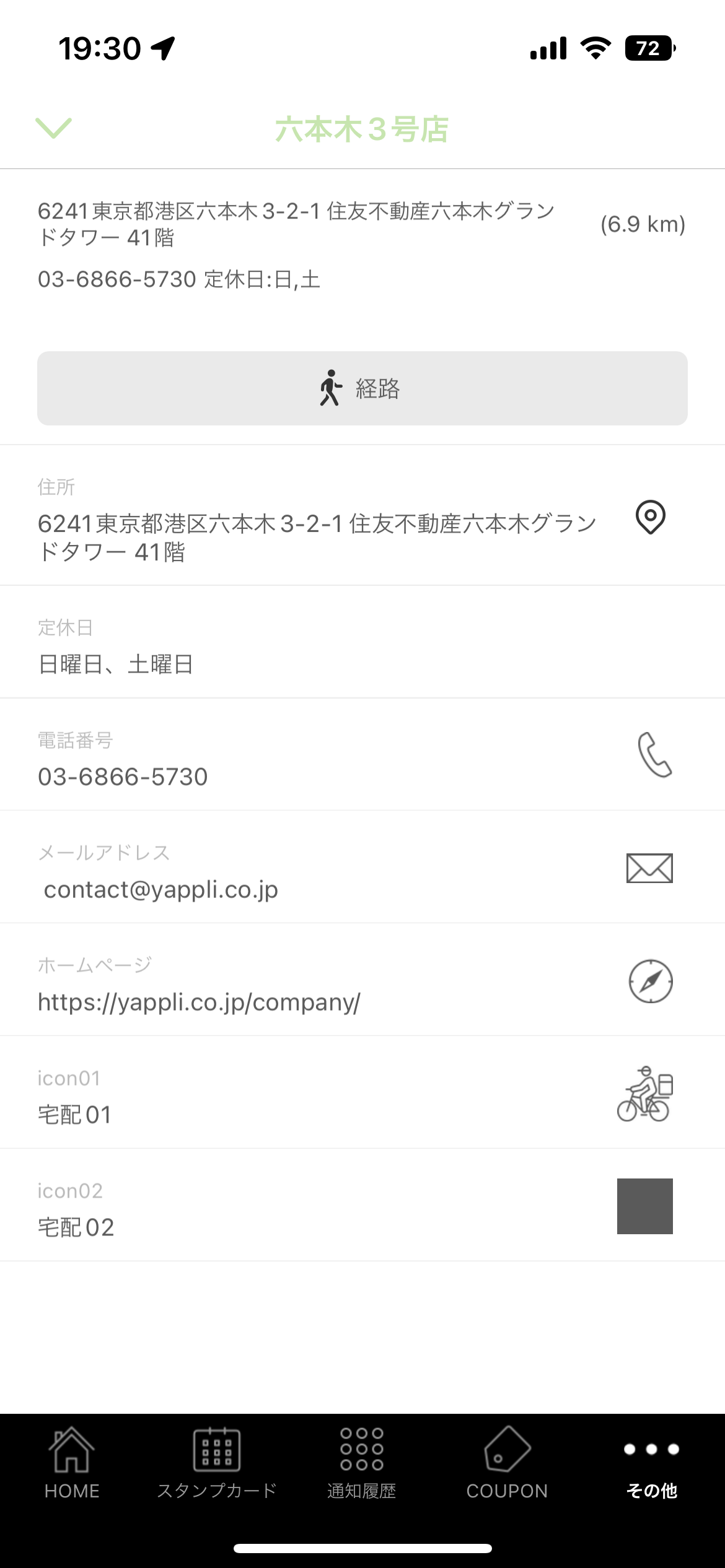 IMG_7484.png