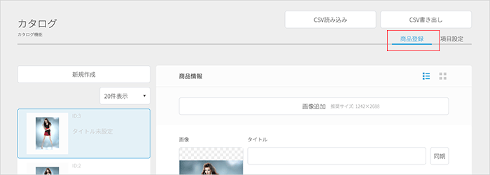 catalog_02.png