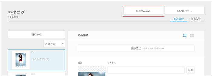 catalog_19.png