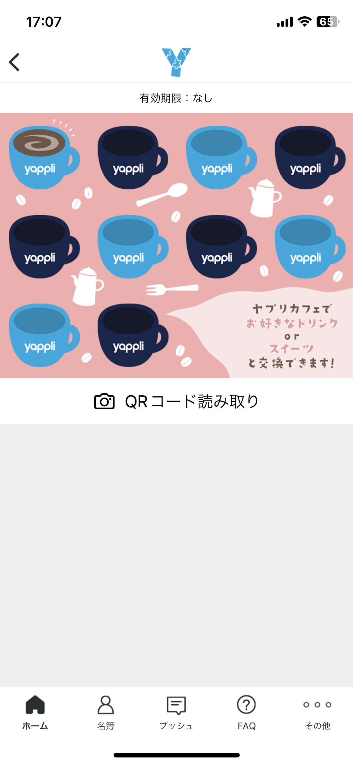 QR________ON.png