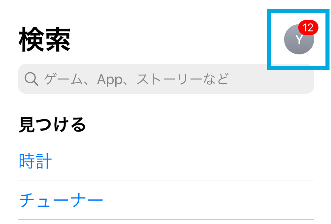 ios_1_1.png
