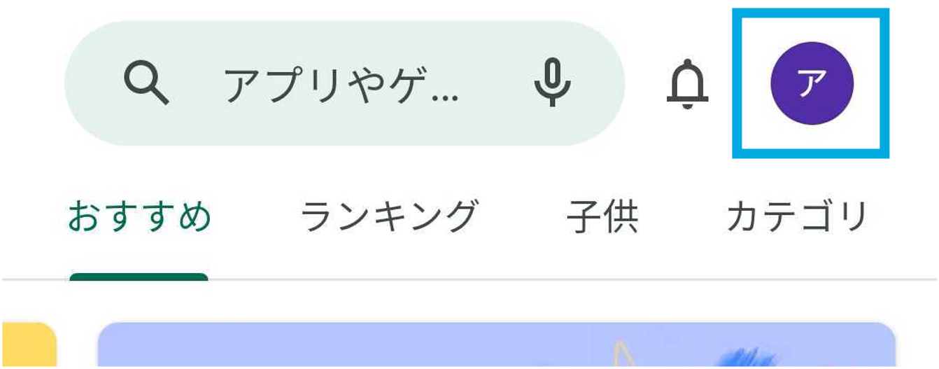 Android_1.png