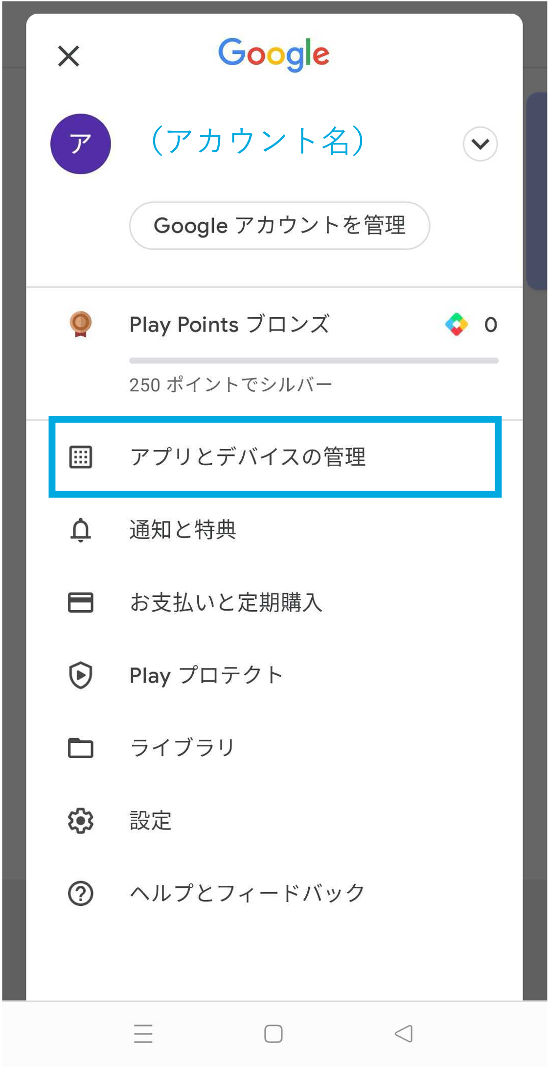 Android_2.png