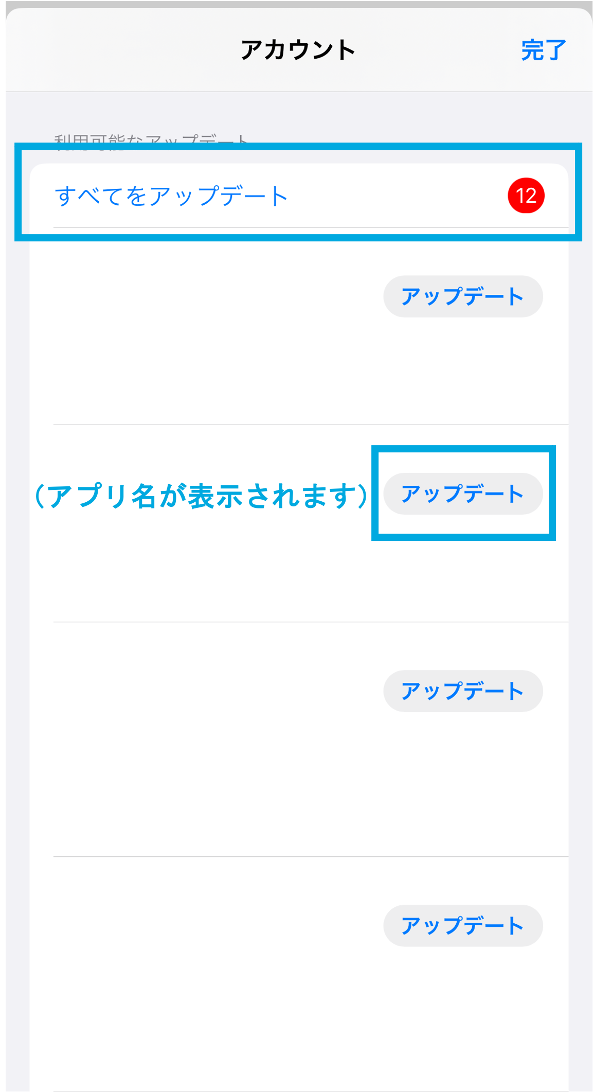 ios_2_2.png
