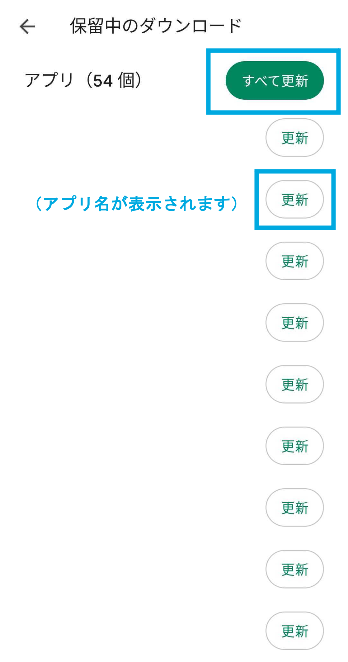Android_4.png