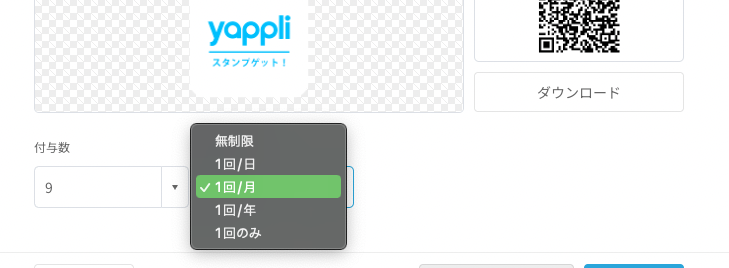 スクリーンショット 2023-05-19 11.54.10.png