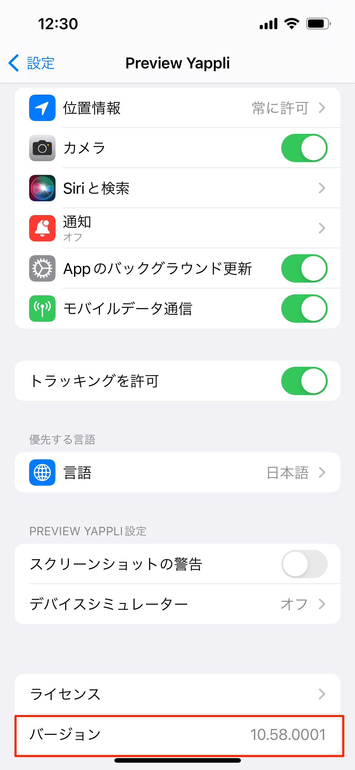 iOS_______.png