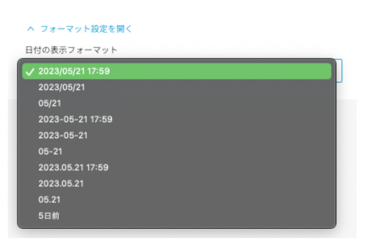 スクリーンショット