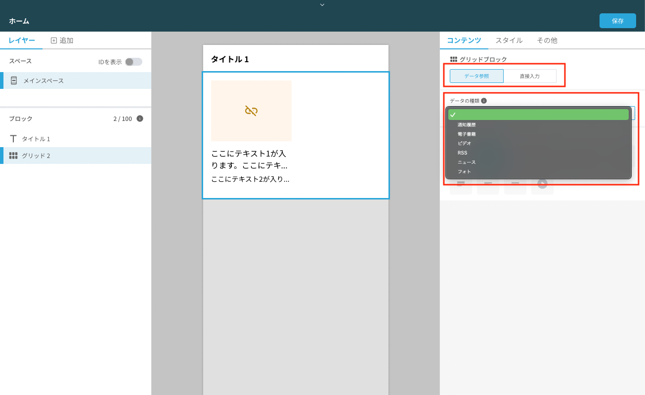 スクリーンショット