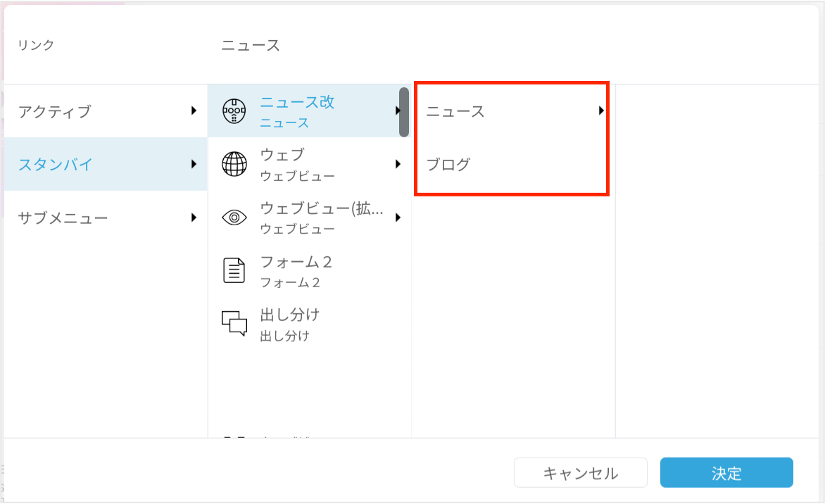 ニュース_タブ.png