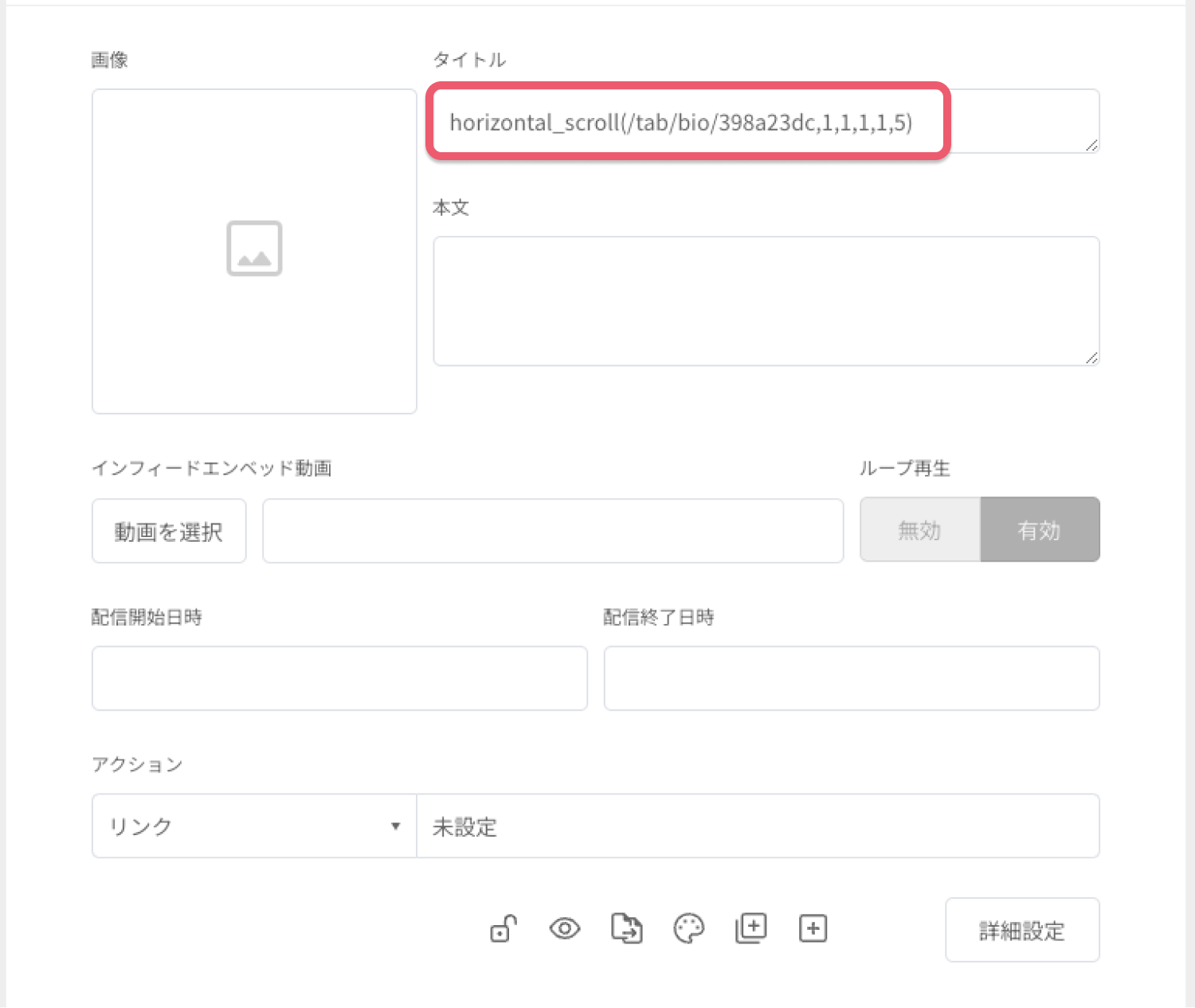 カルーセル２.png
