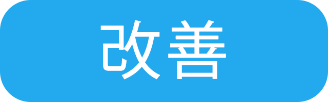 kaizen.png