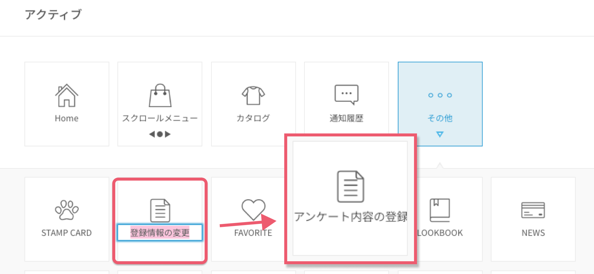 名称修正.png