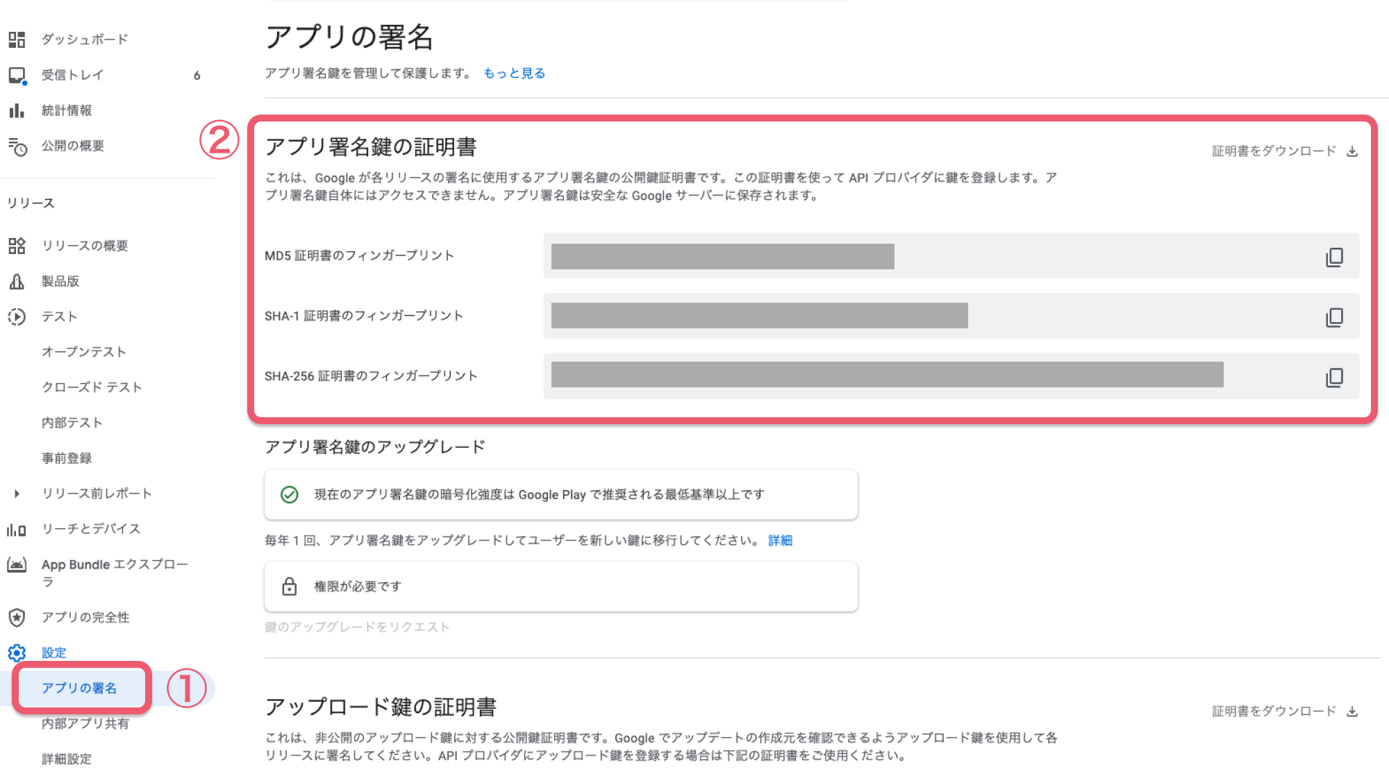 署名ページ.png