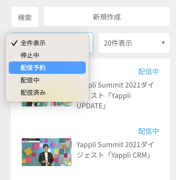 動画を検索する2.png