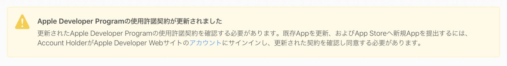 「契約／税金／口座情報」に同意する-1.png