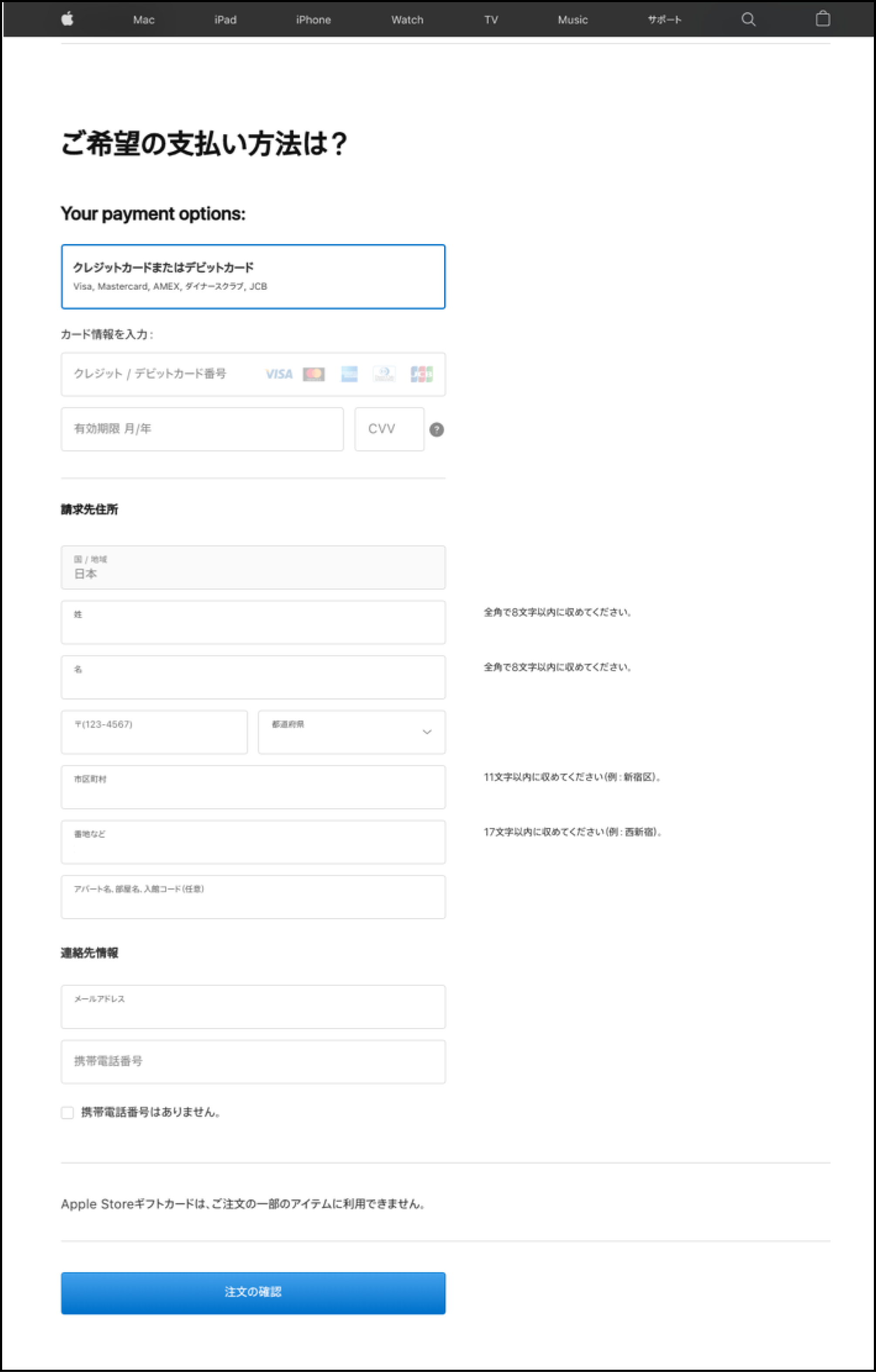 メンバーシップ契約を更新する-4.png