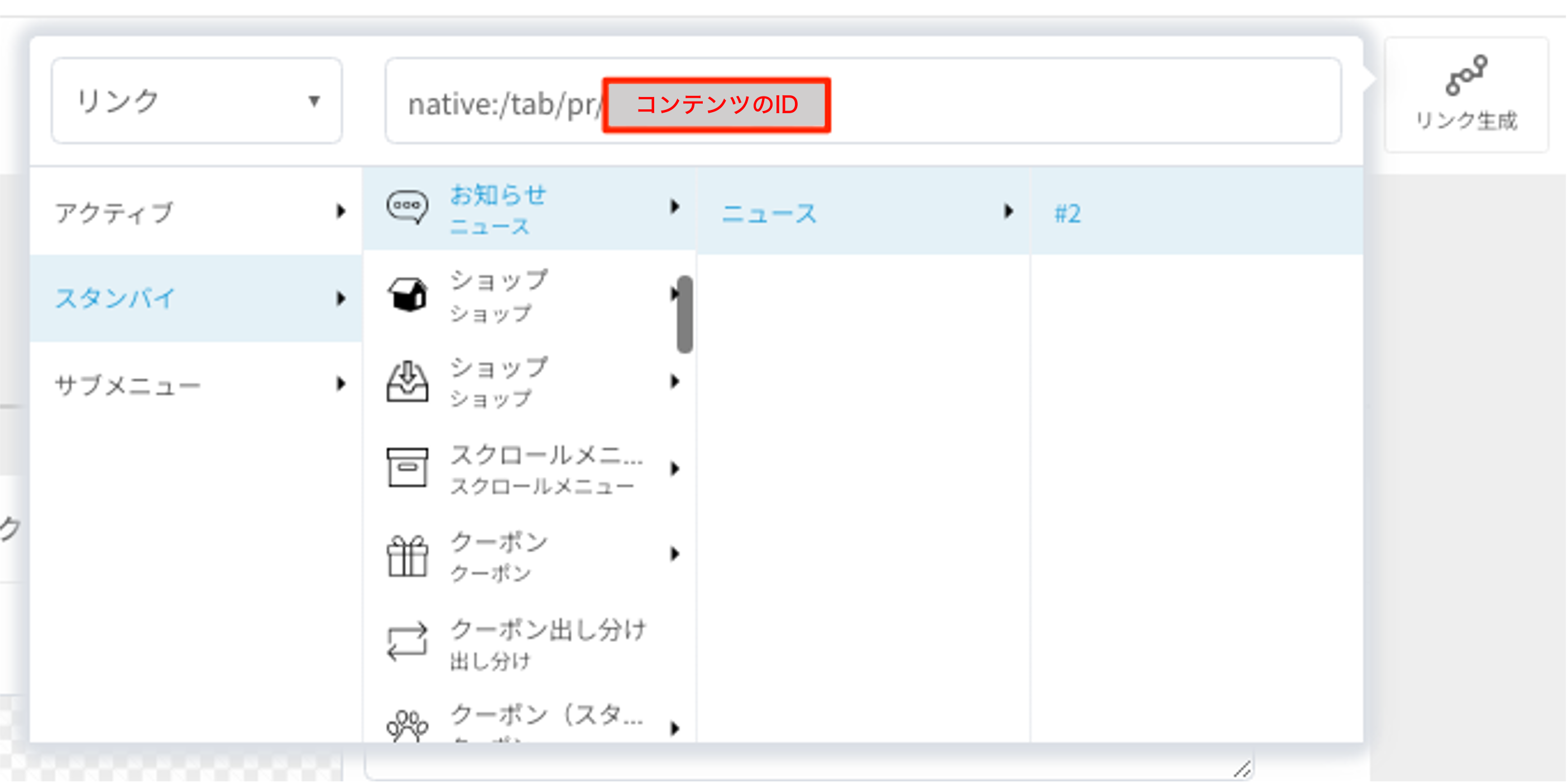 お気に入り_.png