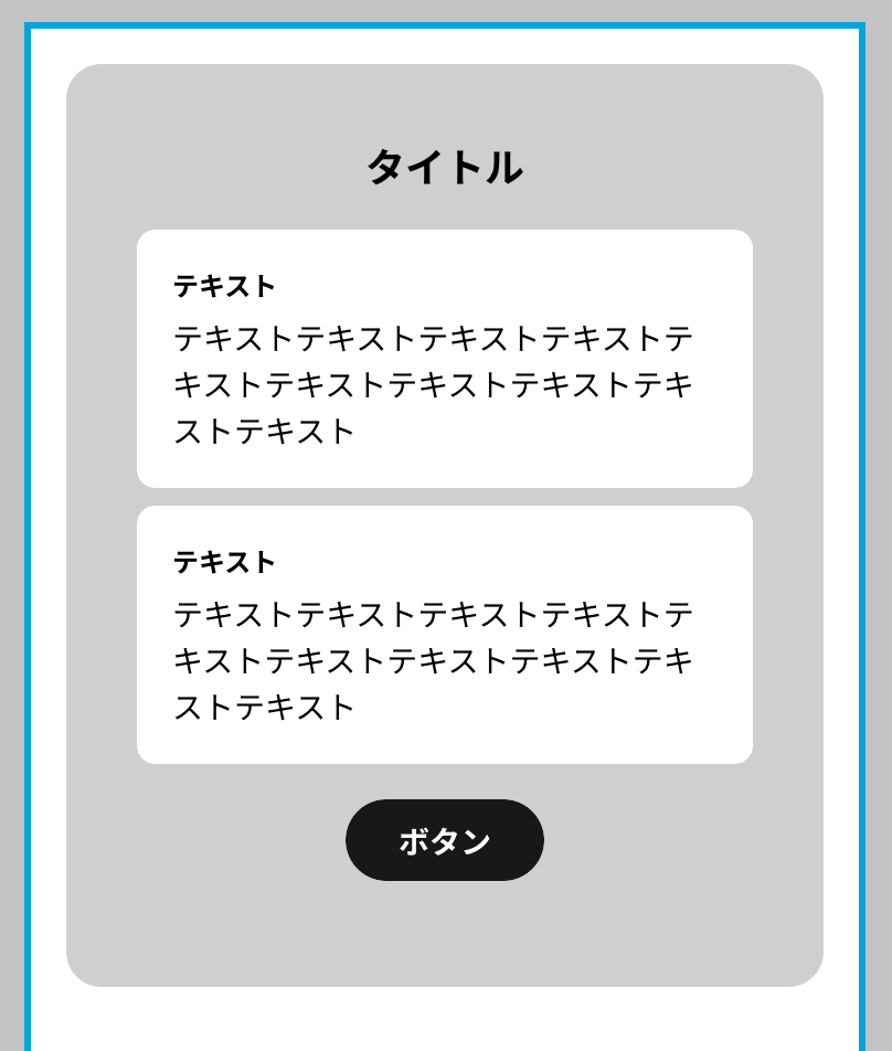 グループとは１.png