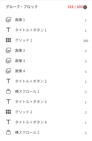 スクリーンショット 2023-12-01 16.44.41.png