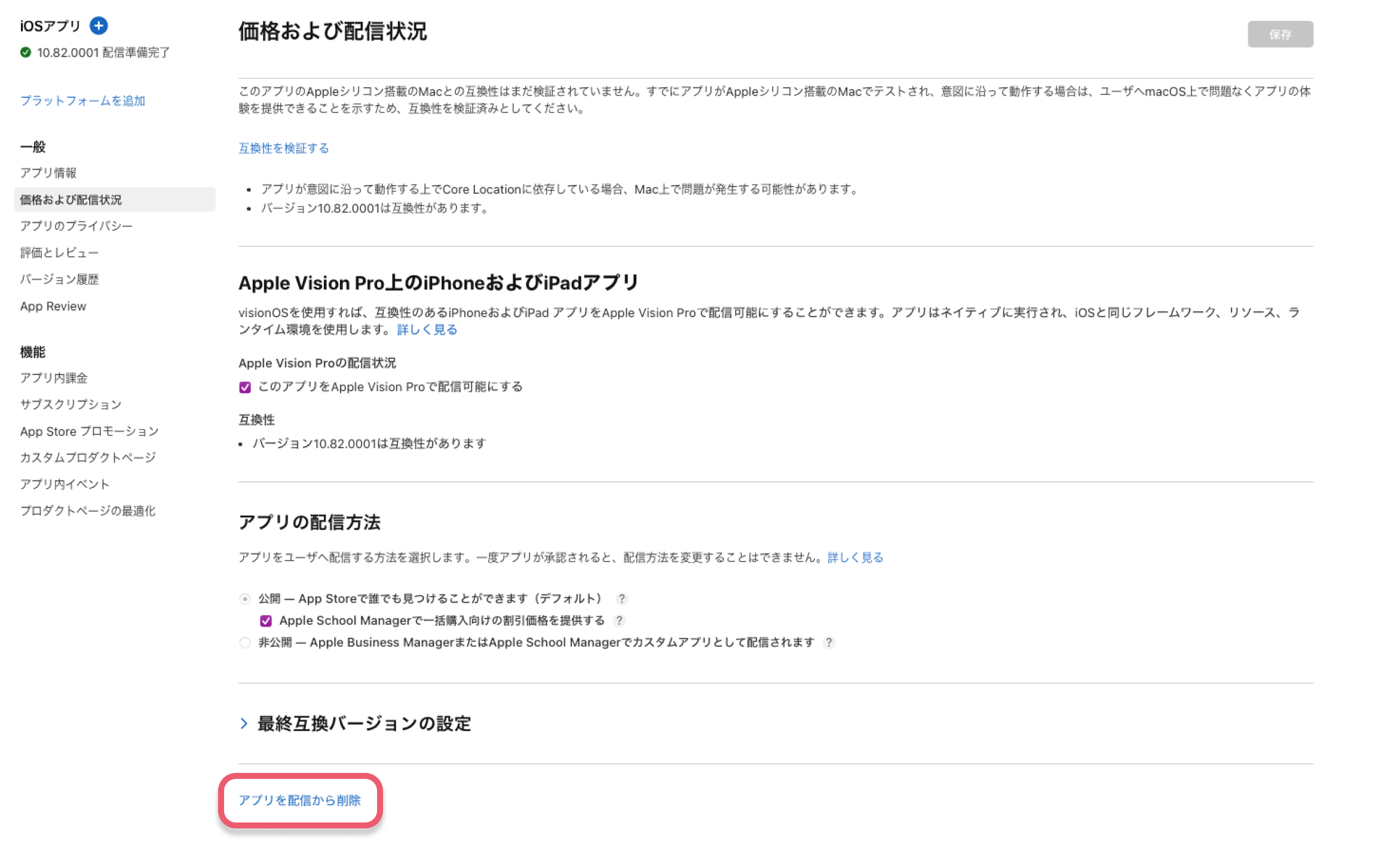 解約.png