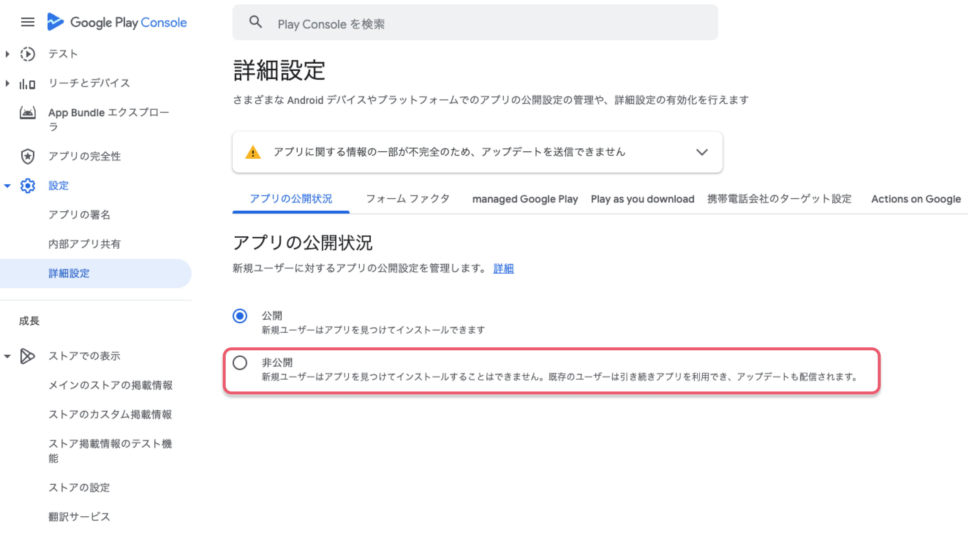 解約_2.png