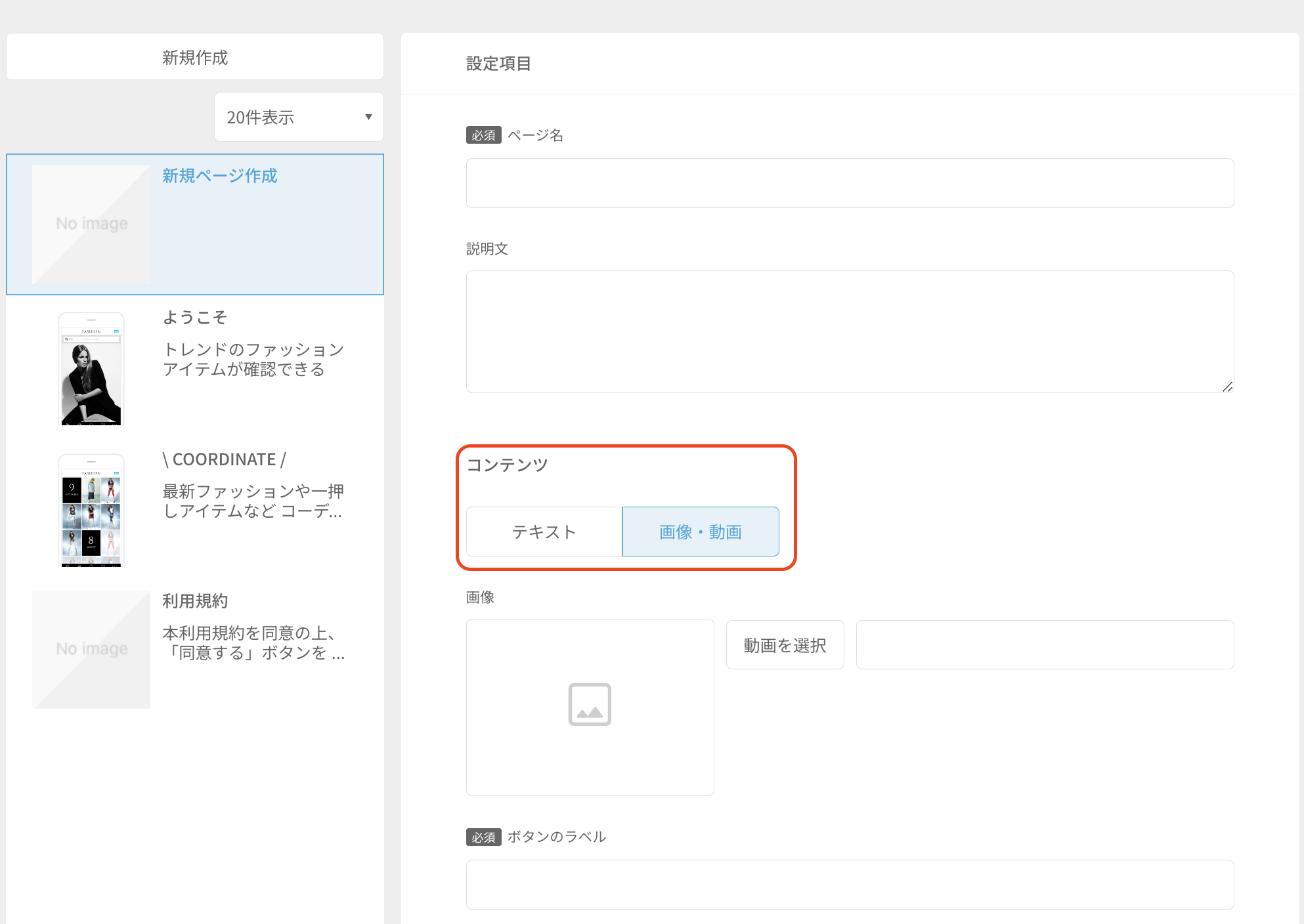 スクリーンショット 2023-10-27 11.54.55.png