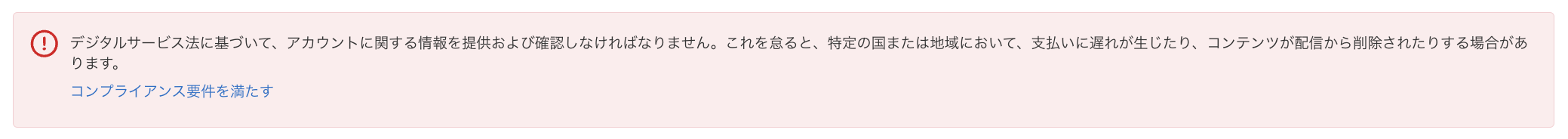 スクリーンショット 2024-03-18 14.36.25.png