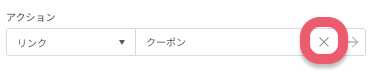 リンク2.png