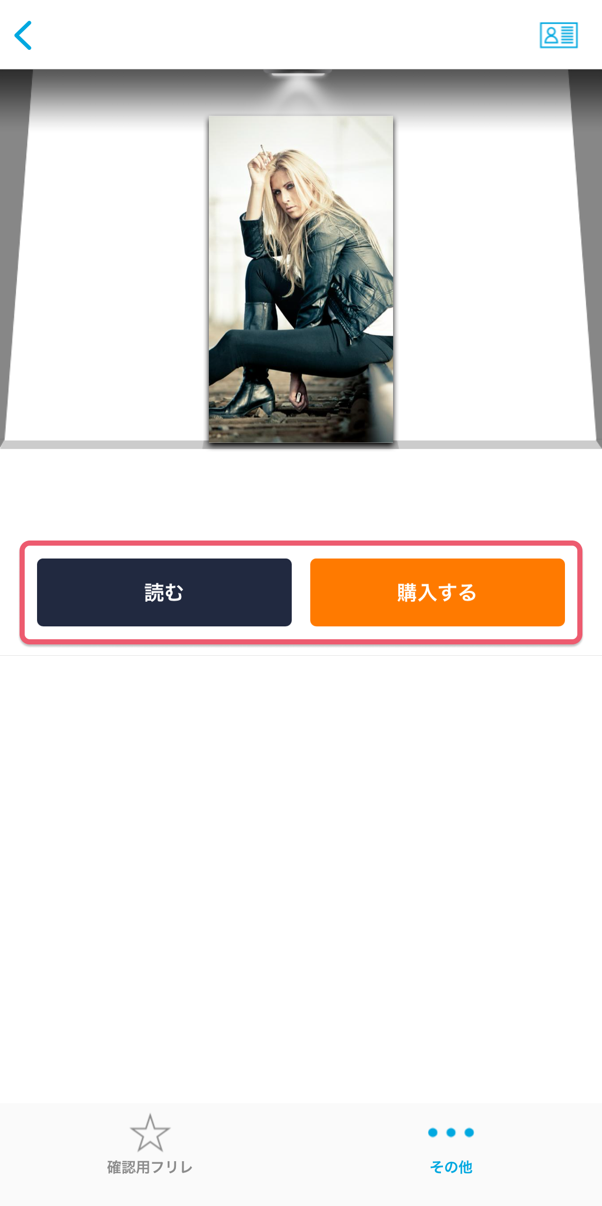 ボタン名を設定する2.png