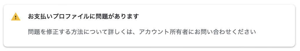 スクリーンショット 2024-06-11 16.12.57.png