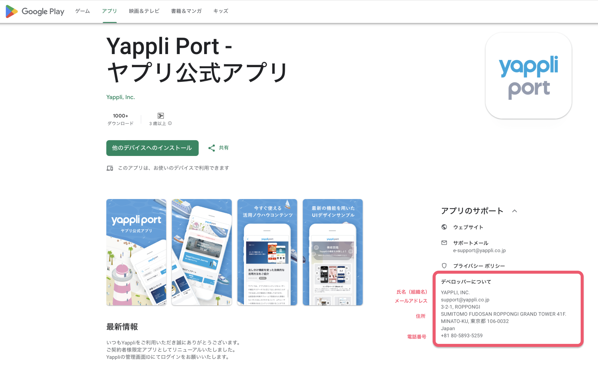 よくあるご質問 - アカウント確認①.png