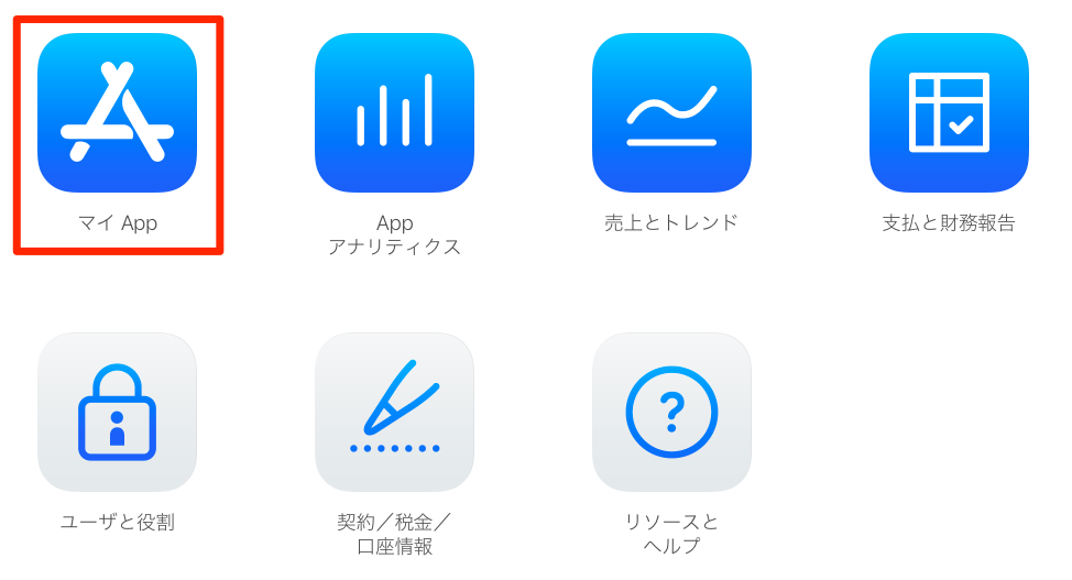 App_Store_Connect.png