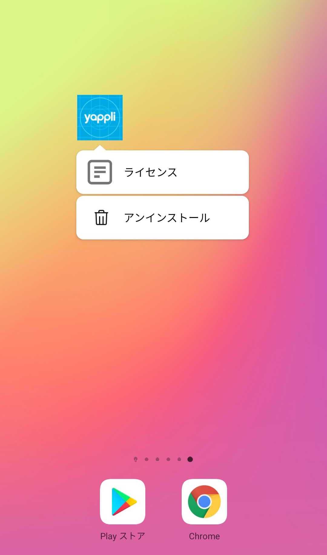 Screenshot_20200402_175615_com.huawei.android.launcher.jpg