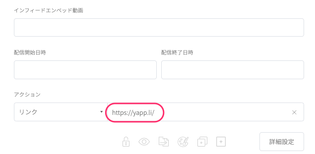 ____________________________________________________Yappli______.png