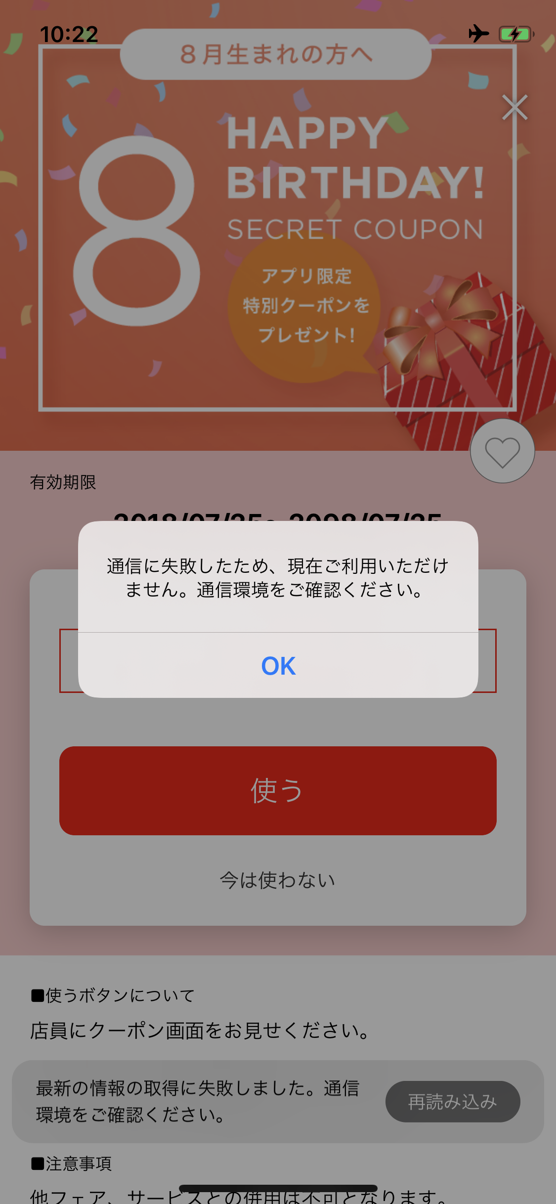 IMG_0121_2.PNG