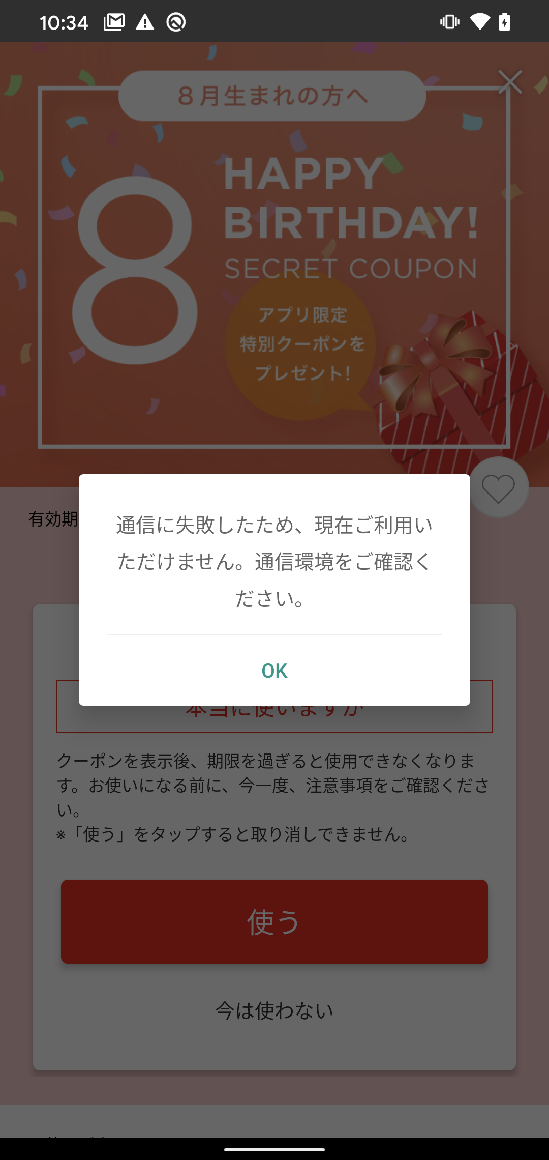 device-2020-06-30-103449.png