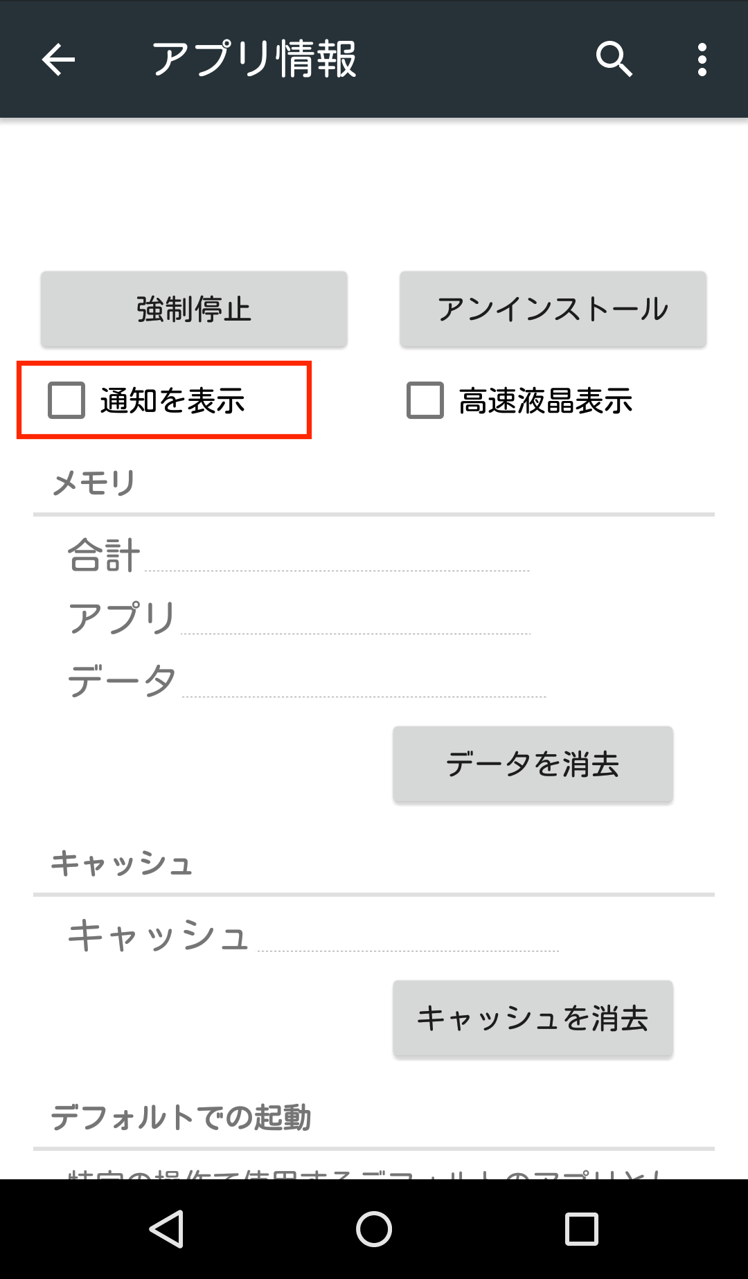 settings-Settings-06262017154824_____.png