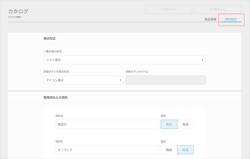 catalog_16.png