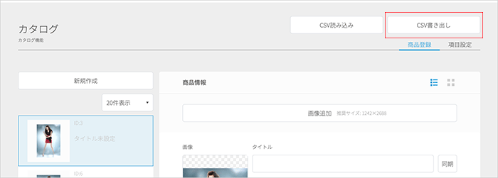 catalog_18.png