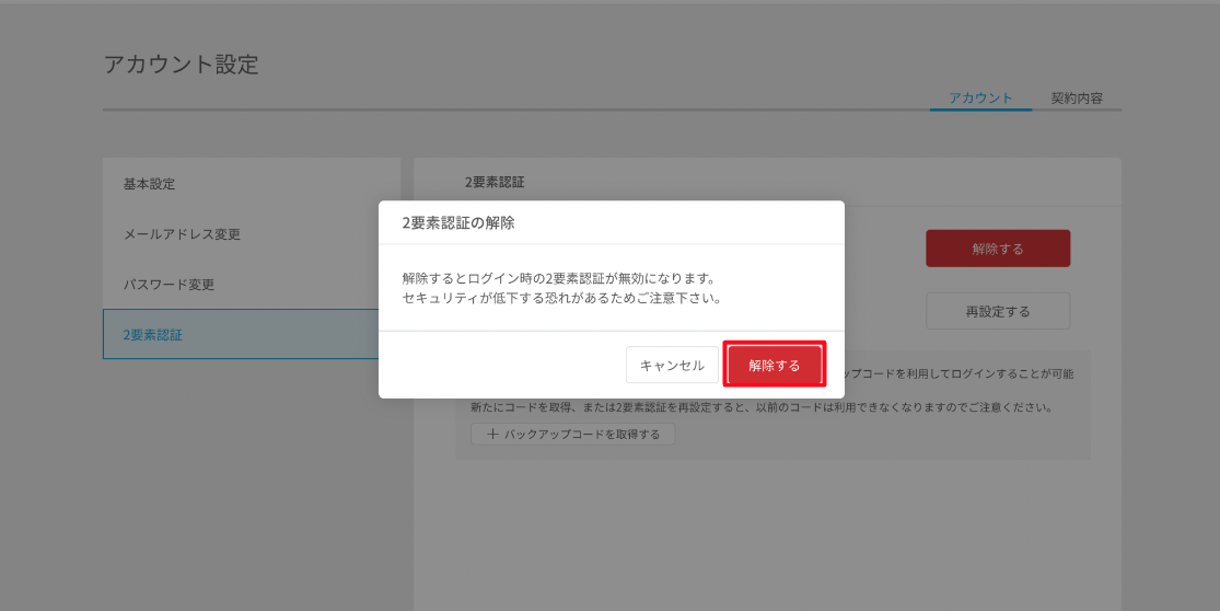 スクリーンショット 2023-01-11 10.46.08.png