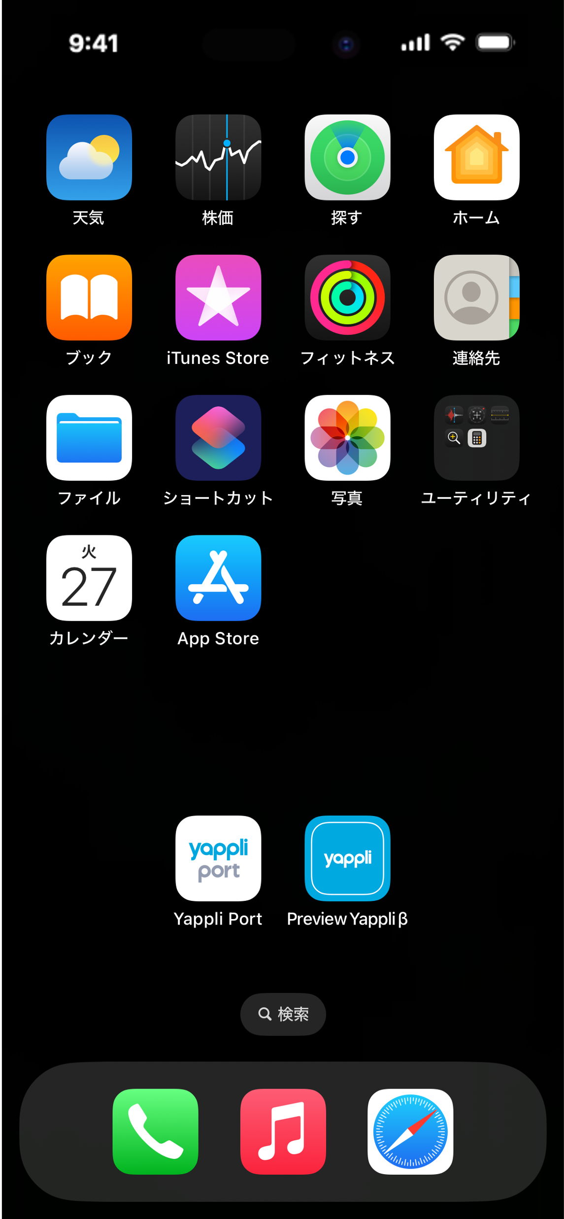 light.png