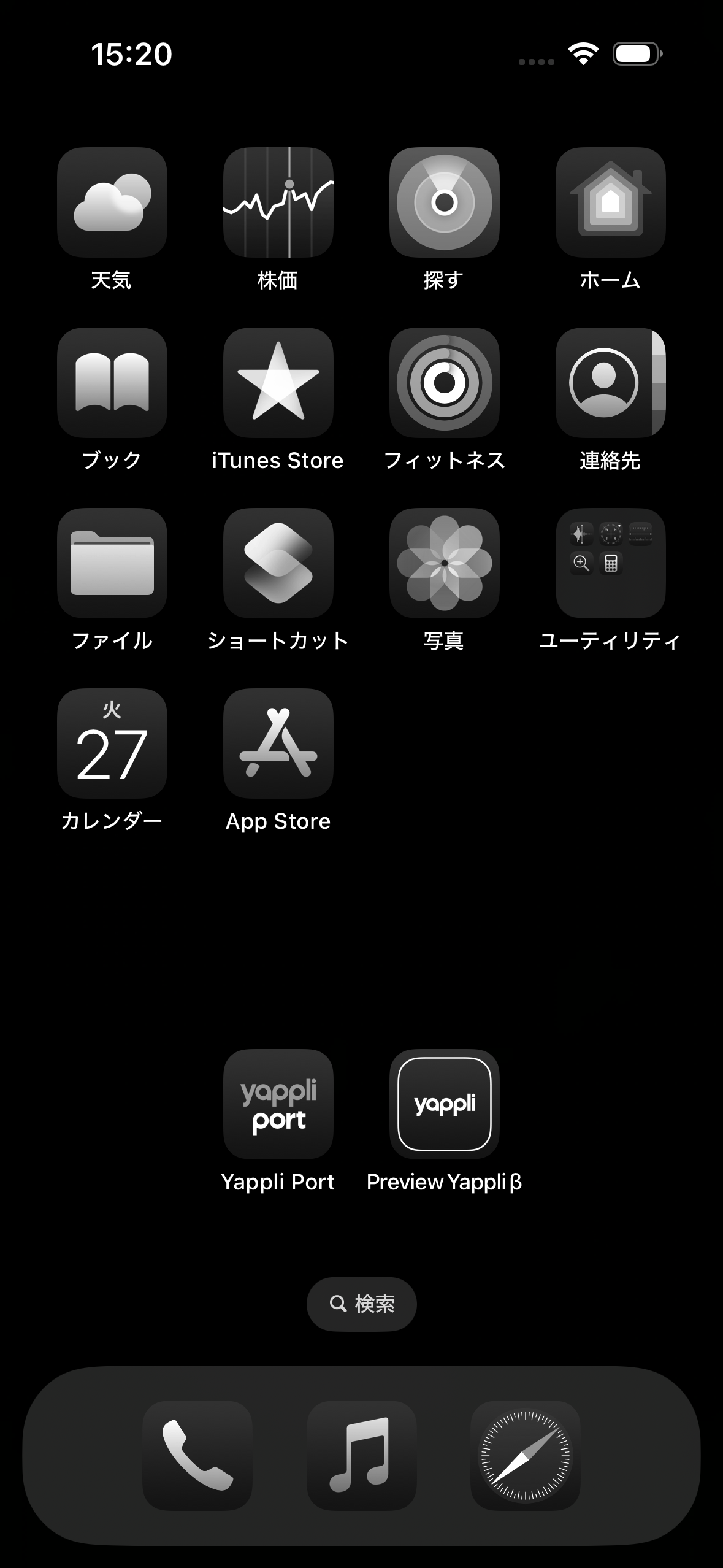 tinted_グレー.PNG