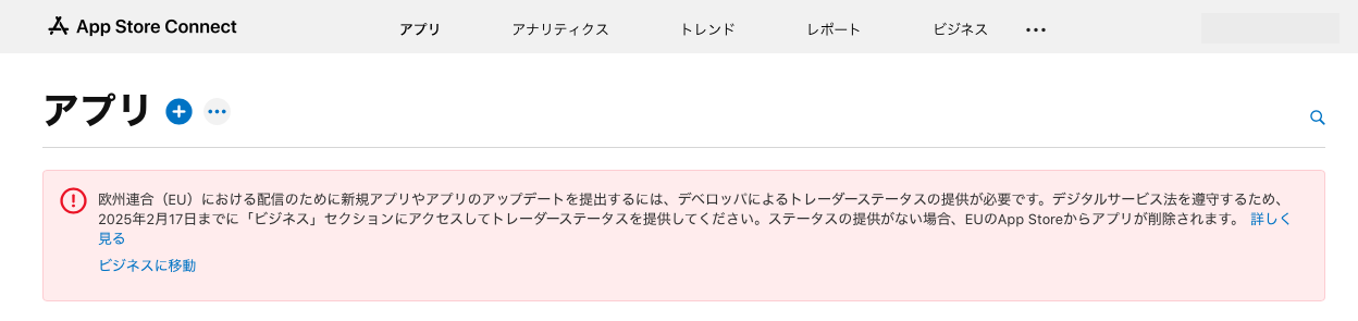 EUデジタルサービス法案内１.png