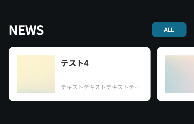 横スクロールブロックとは_-_レイアウトブロック1.png