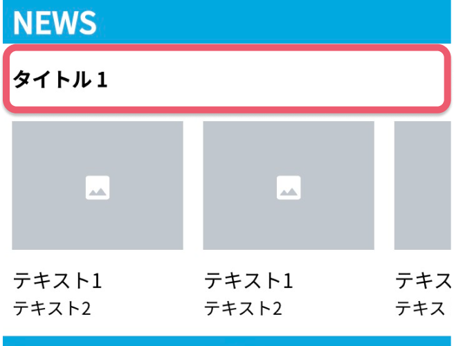 基本ブロックとは1.png