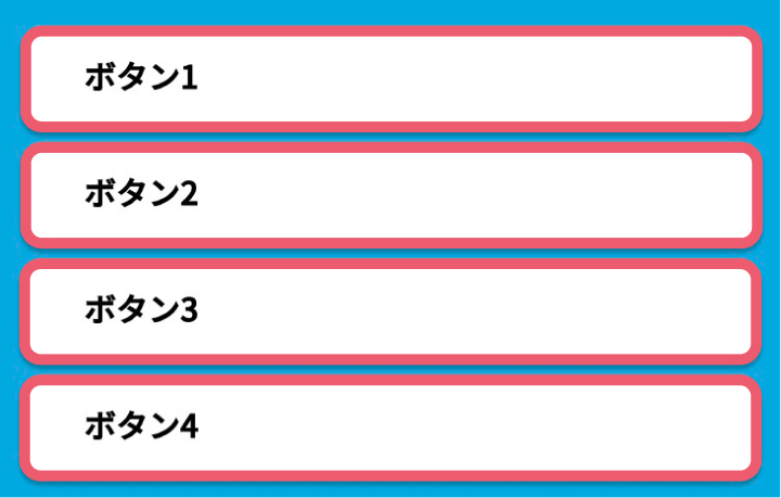 基本ブロックとは3.png